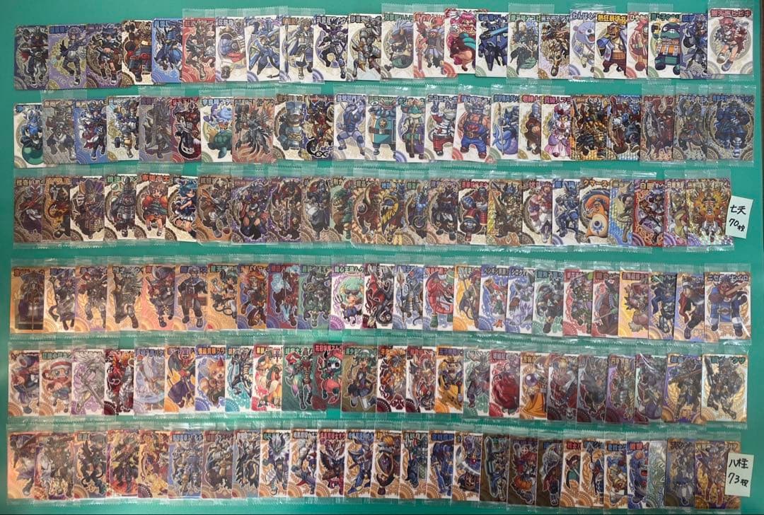 神羅万象カード　まとめ売り② 926種926枚 聖龍王サイガなど