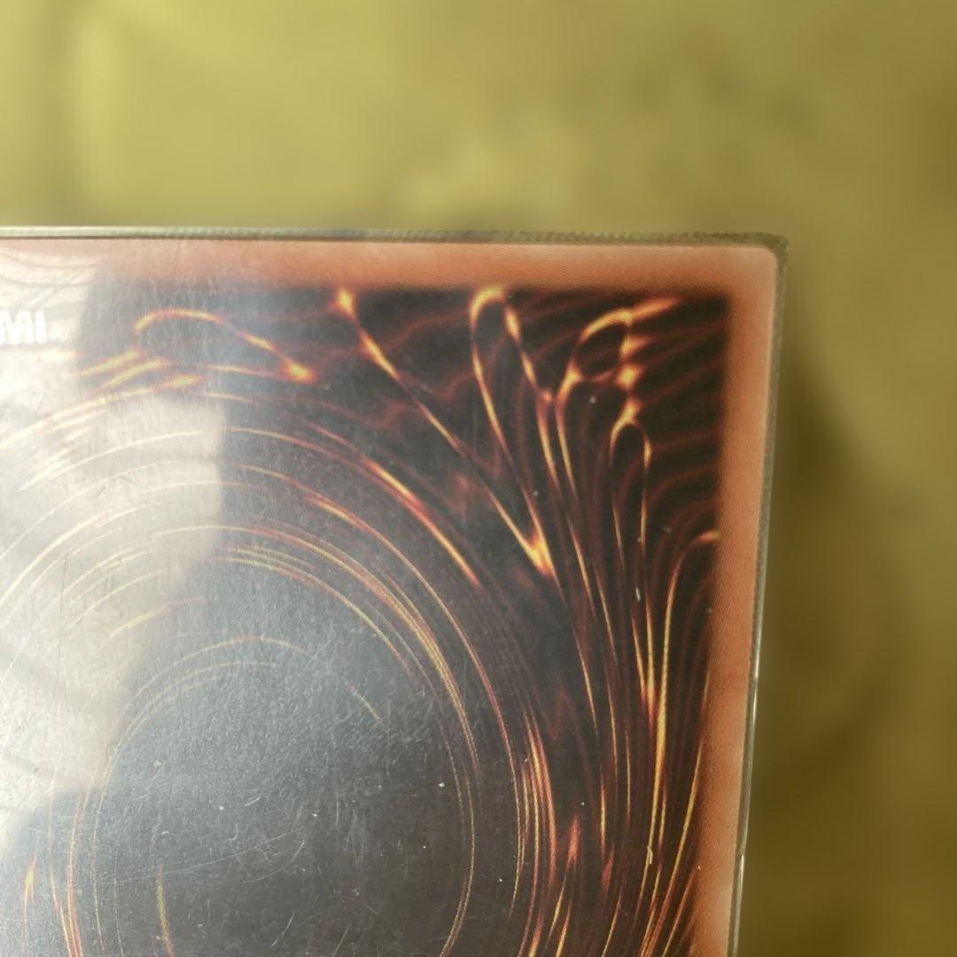 遊戯王 神炎皇ウリア ウルトラレア