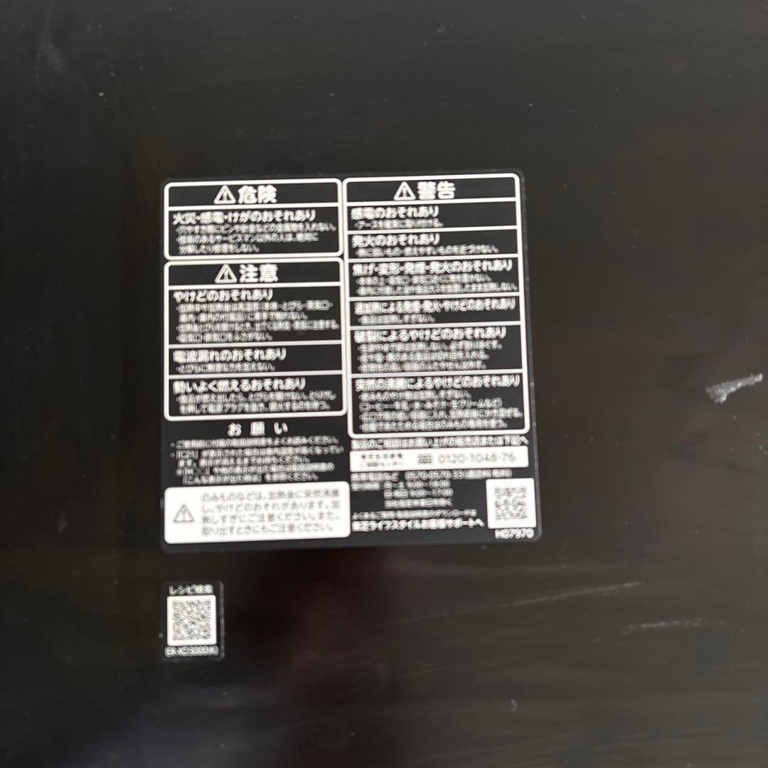 【美品】TOSHIBA ER-XD3000 石窯ドーム 30L 電子レンジ