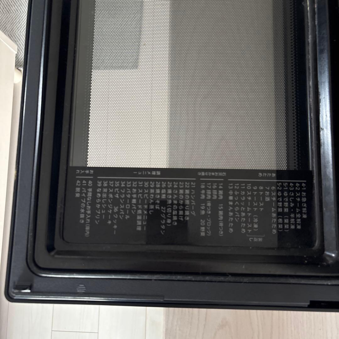 【美品】TOSHIBA ER-XD3000 石窯ドーム 30L 電子レンジ