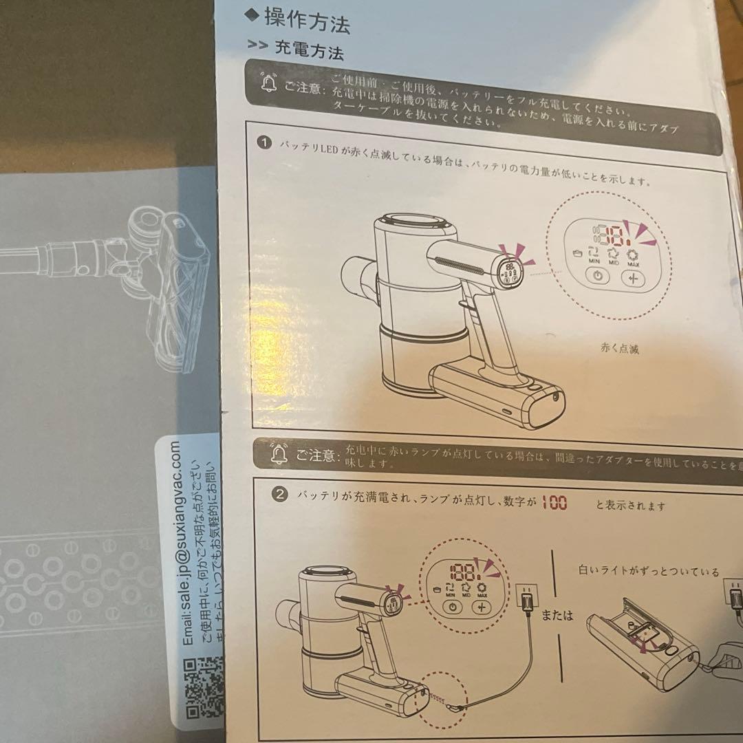 掃除機 70Kpaコードレス　ブラック・パープルスティック/ハンディ 2WAY