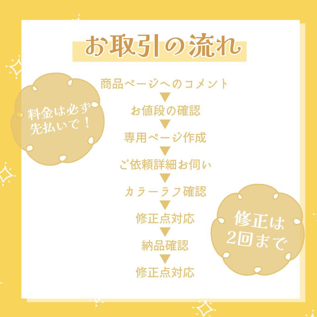 玉葱ページ