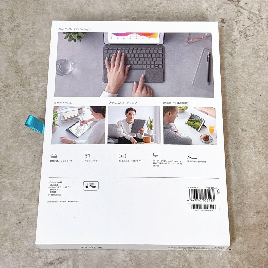 【純正ペンシル付き】ロジクール iPad 10.2インチ ComboTouch