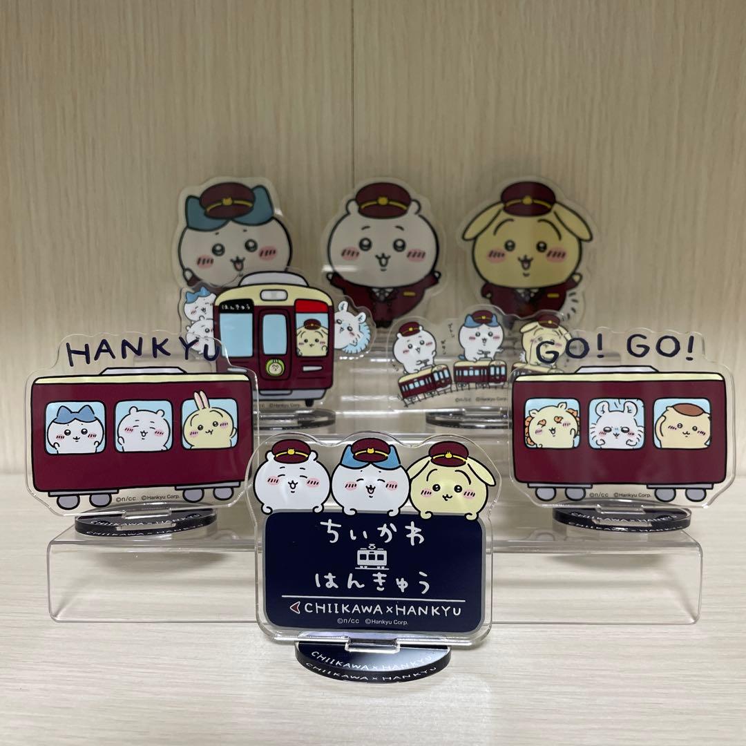 ちいかわ×はんきゅう 阪急電車なトレーディングアクリルスタンド コンプセット