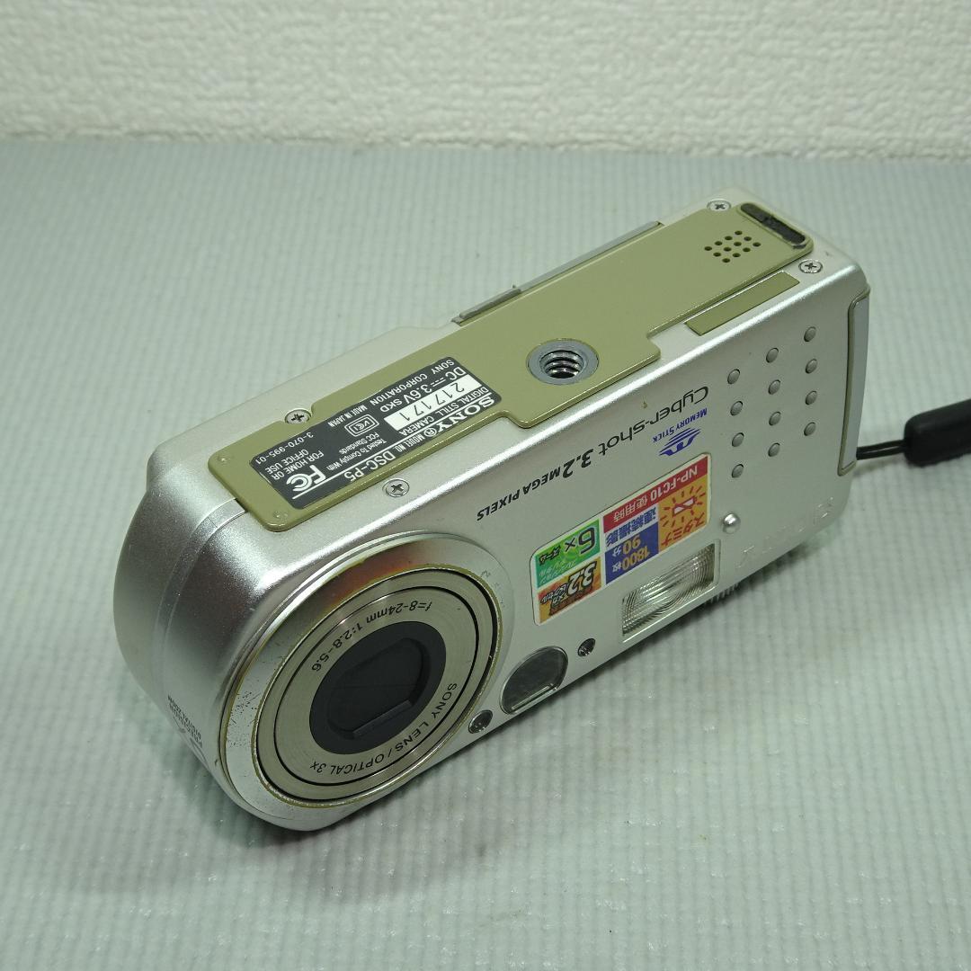 SONY DSC-P5 Cyber-shot 3.2メガ オールドデジカメ ソニ