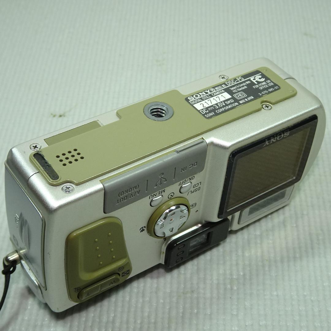 SONY DSC-P5 Cyber-shot 3.2メガ オールドデジカメ ソニ