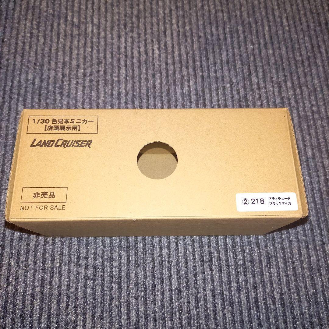 トヨタ ランドクルーザー ブラック ミニカー
