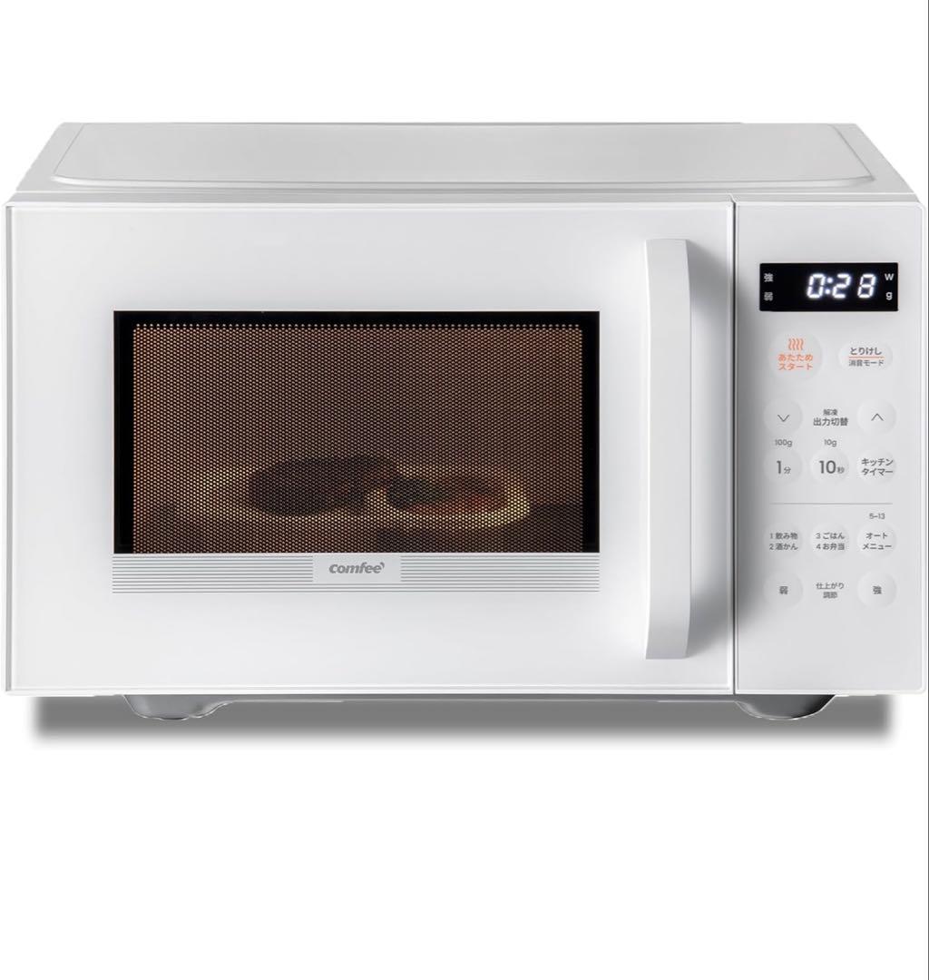 comfee 23L 単機能電子レンジ 650W