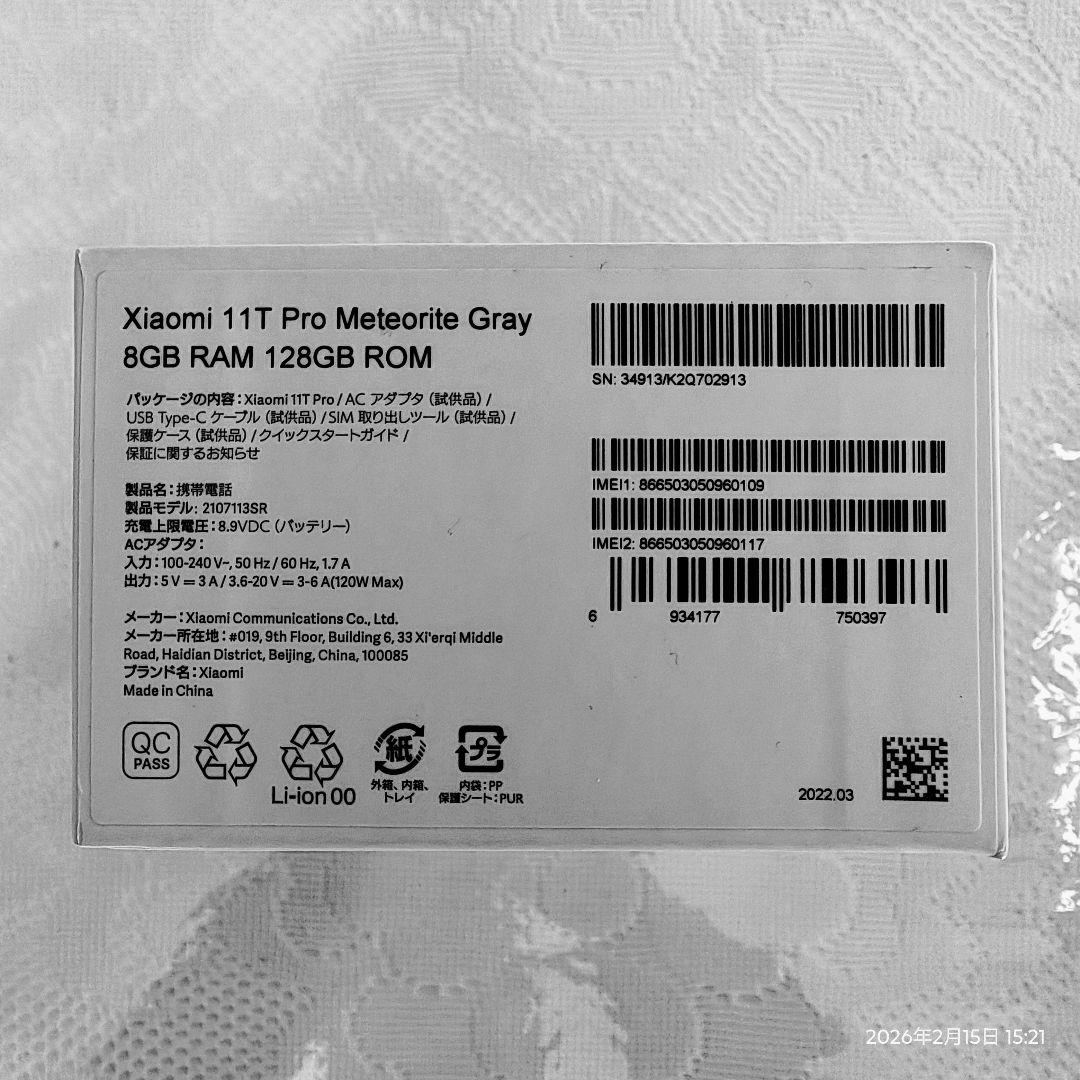 【2/22(日) 23:59までの特別価格】Xiaomi 11T Pro