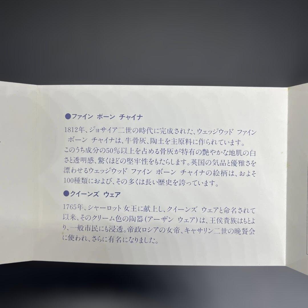 ウェッジウッド花瓶 &プレート ジャスパーペールブルー新品未使用