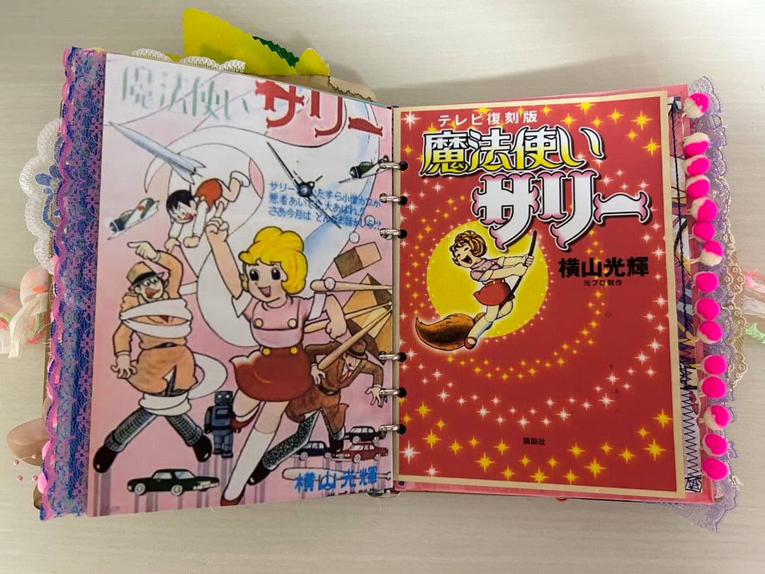 昭和レトロジャンクジャーナル雑記帳おすそ分けファイル