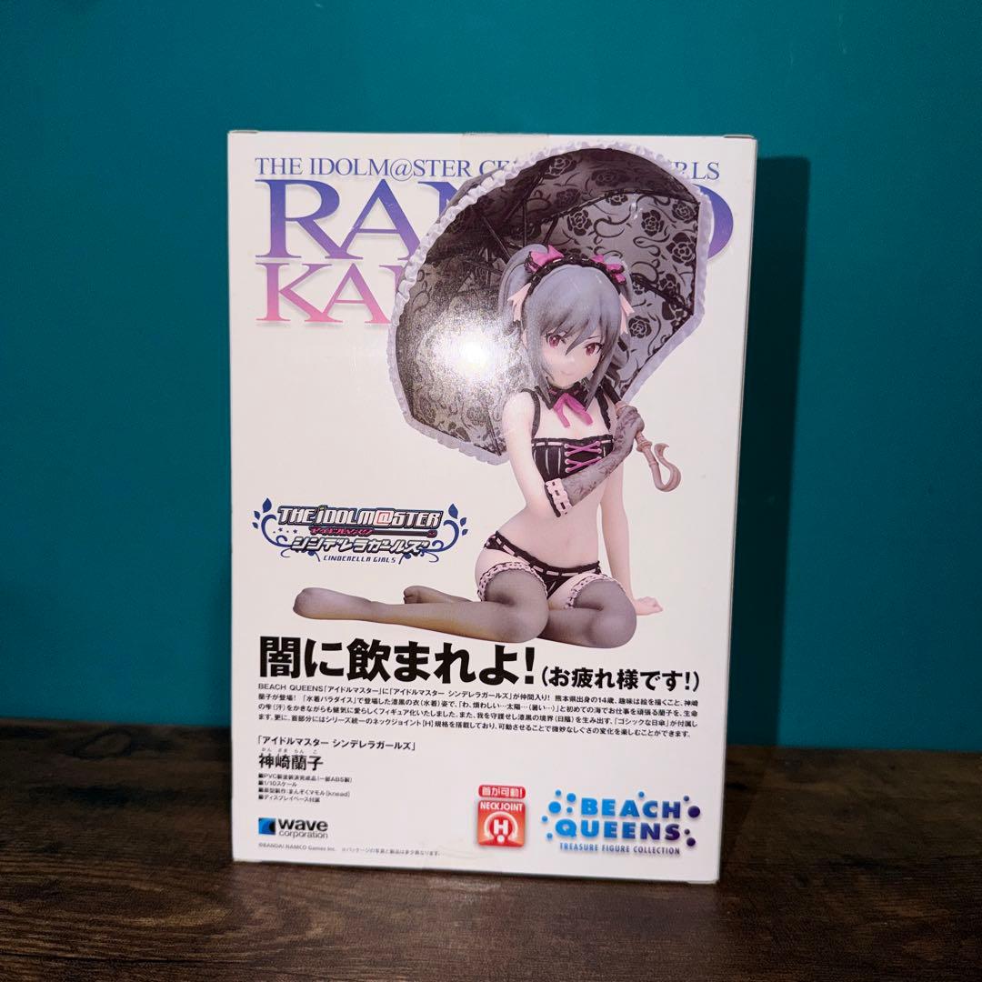 神崎蘭子 「アイドルマスター シンデレラガールズ」 BEACH QUEENS …