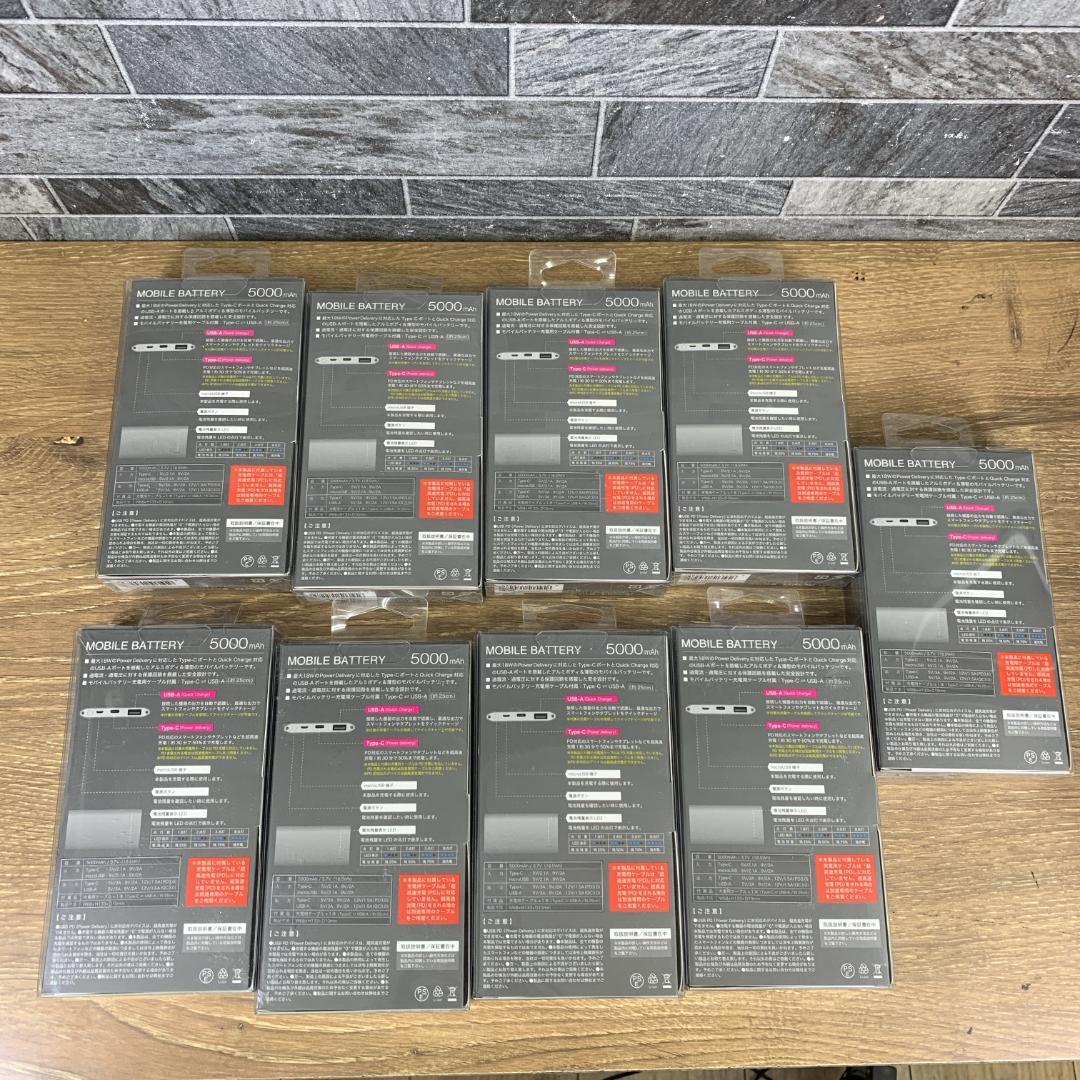 オラゴン　27個売り　アルペックス PD-MO50S　モバイルバッテリー