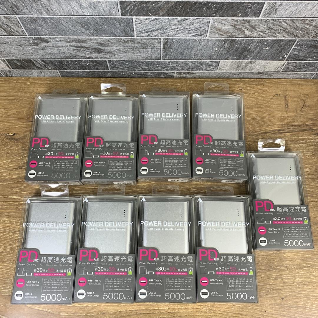 オラゴン　27個売り　アルペックス PD-MO50S　モバイルバッテリー