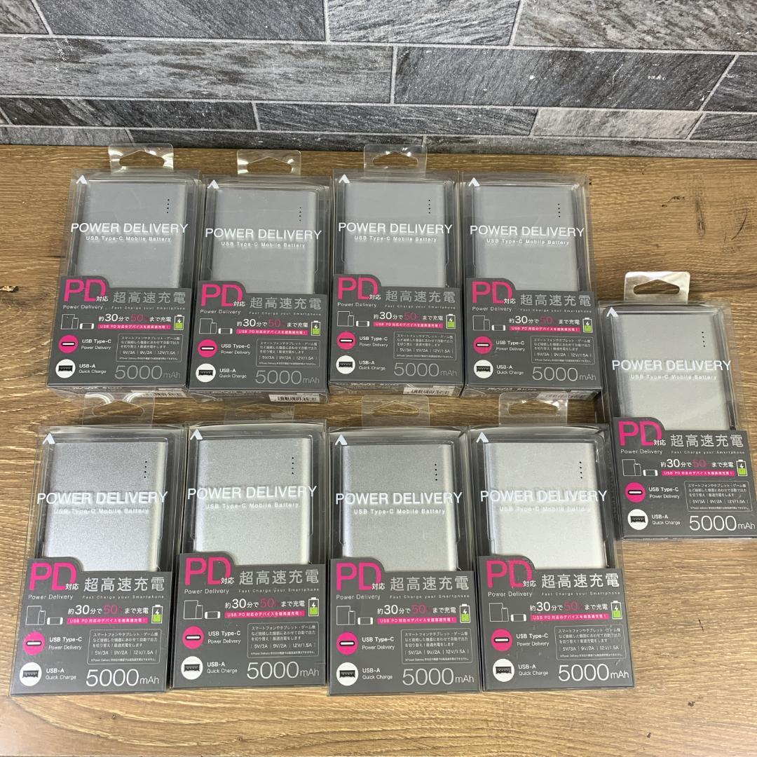 オラゴン　27個売り　アルペックス PD-MO50S　モバイルバッテリー