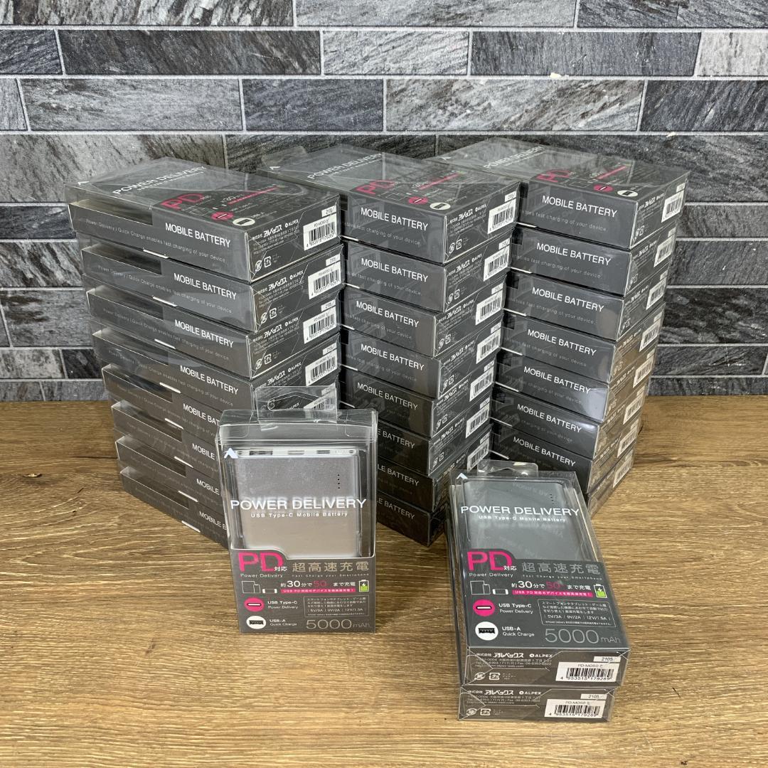 オラゴン　27個売り　アルペックス PD-MO50S　モバイルバッテリー