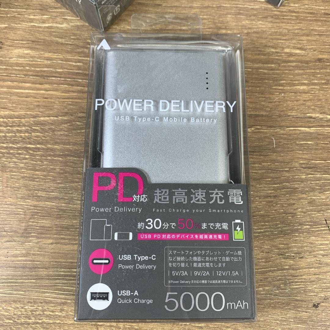 オラゴン　27個売り　アルペックス PD-MO50S　モバイルバッテリー