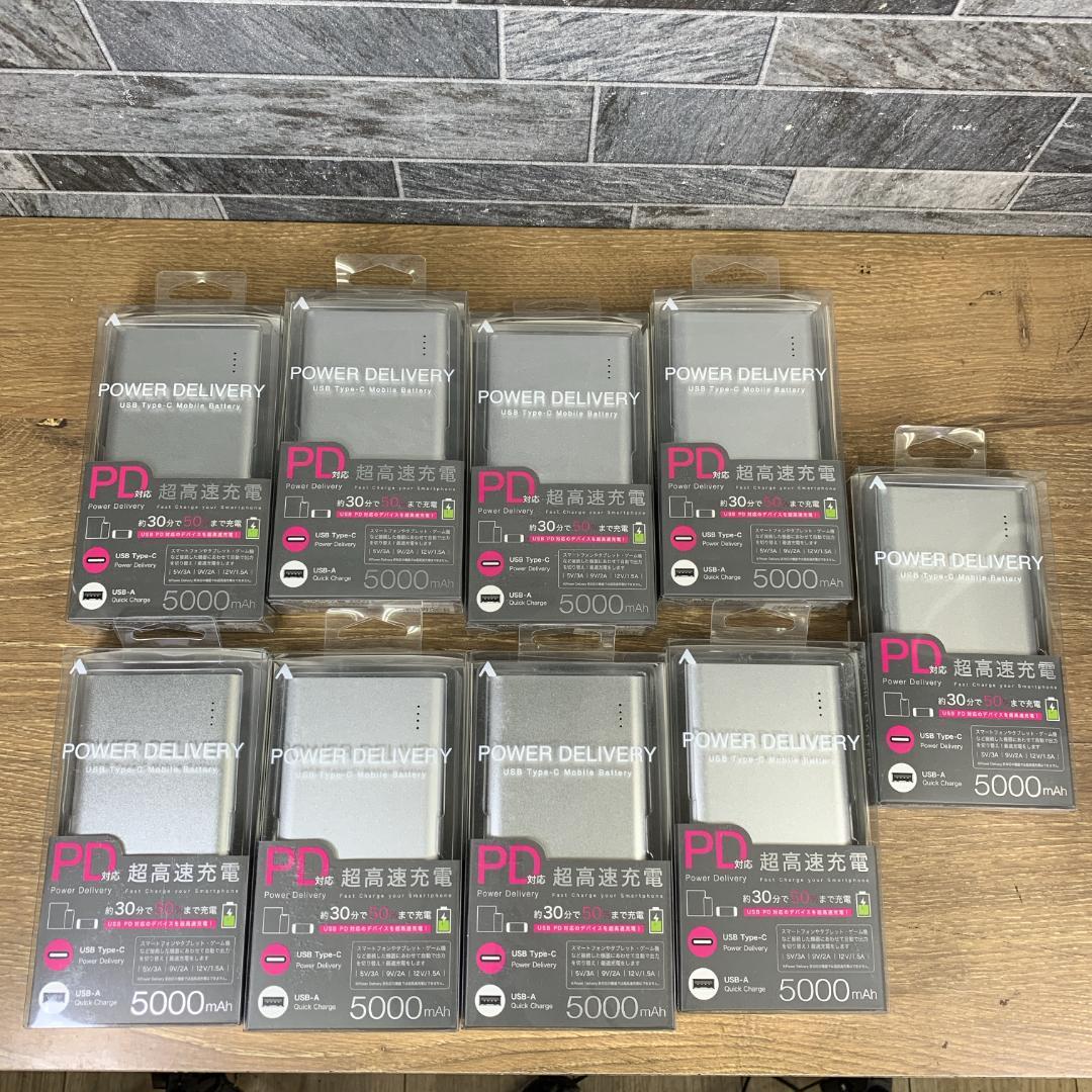 オラゴン　27個売り　アルペックス PD-MO50S　モバイルバッテリー