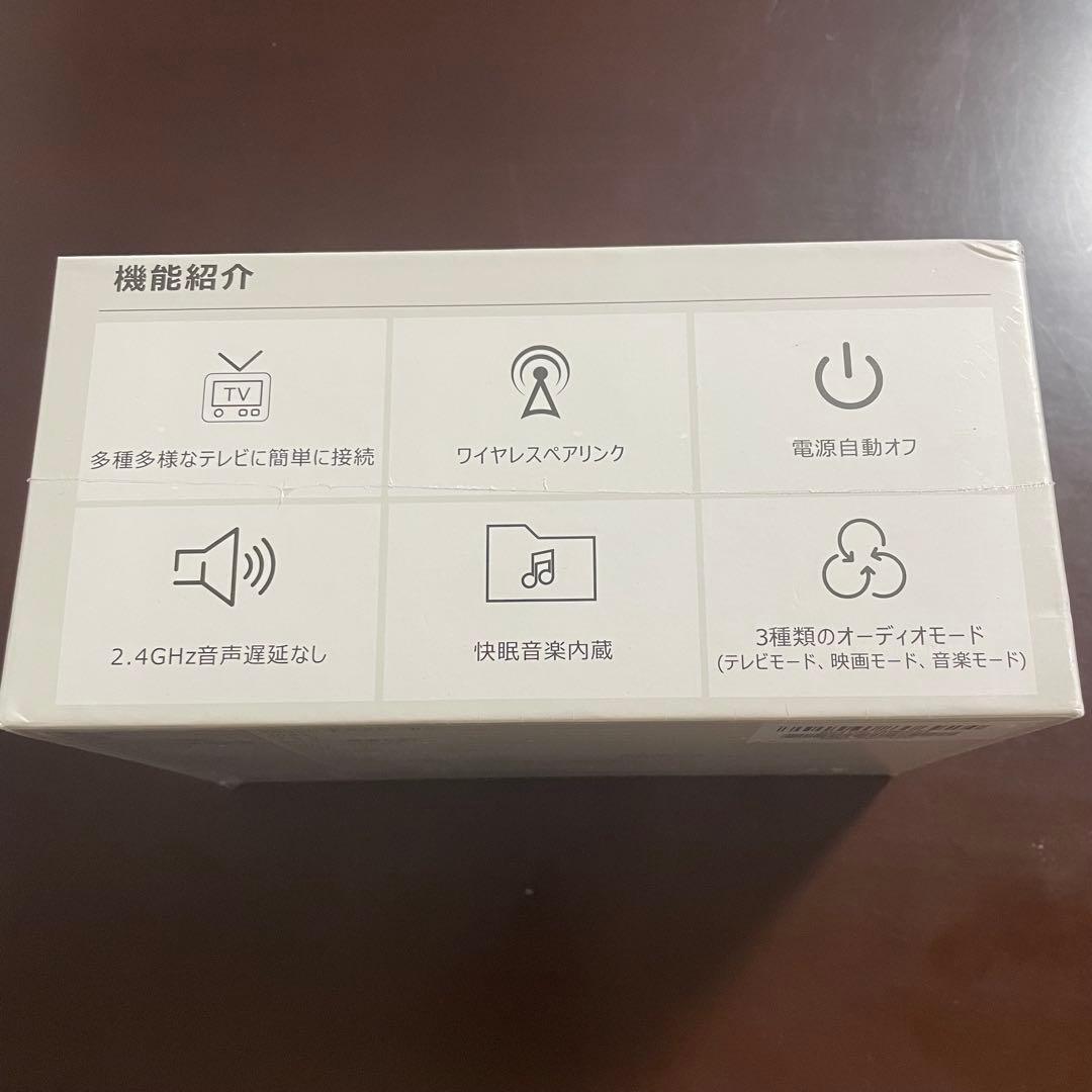 【新品・未開封】手元スピーカー テレビ用 ワイヤレス Bluetooth