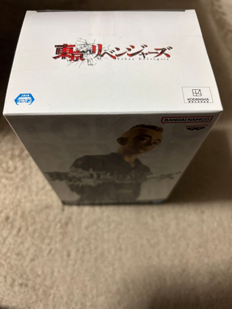 【かずくん】東京リベンジャーズ　フィギュア5点セット