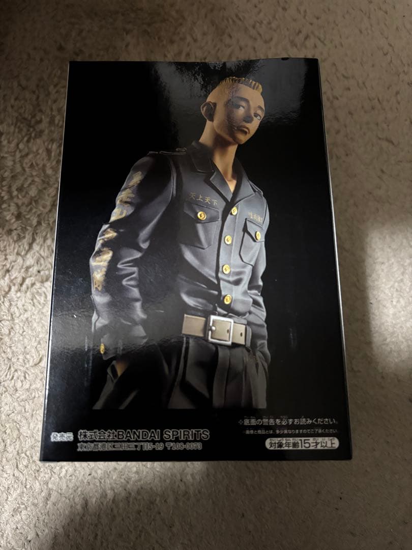 【かずくん】東京リベンジャーズ　フィギュア5点セット