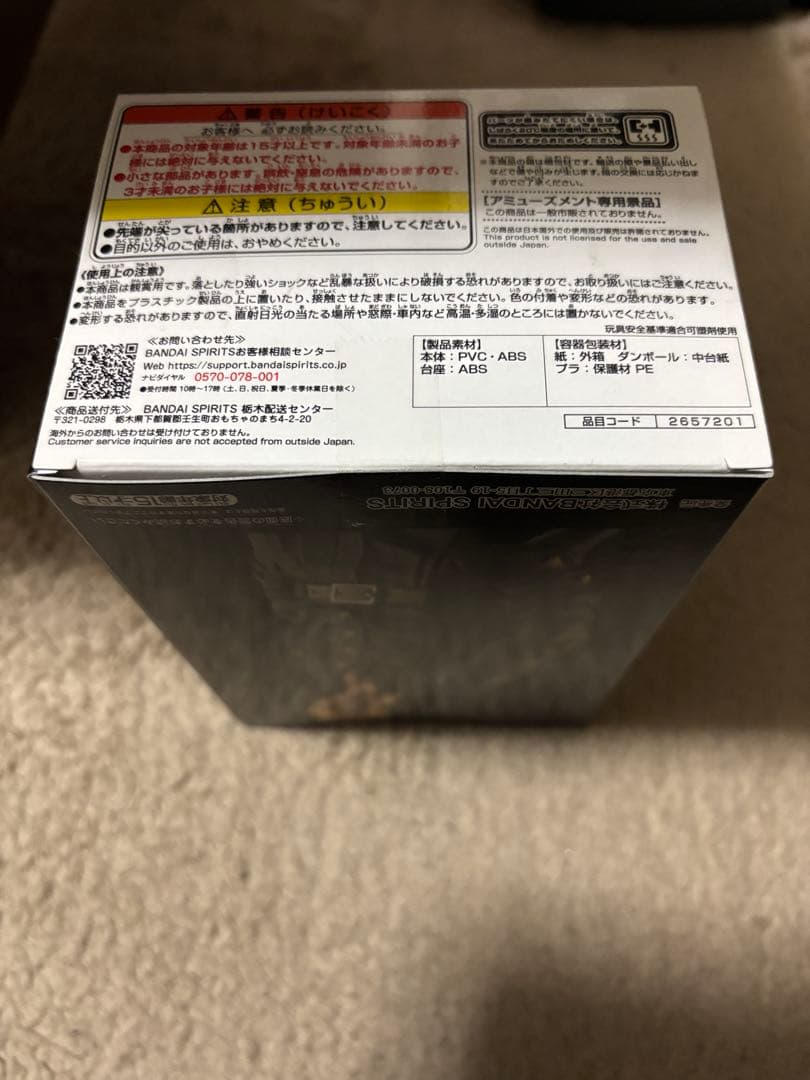 【かずくん】東京リベンジャーズ　フィギュア5点セット