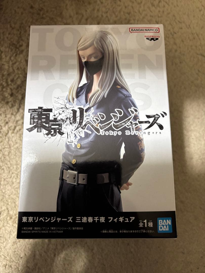 【かずくん】東京リベンジャーズ　フィギュア5点セット