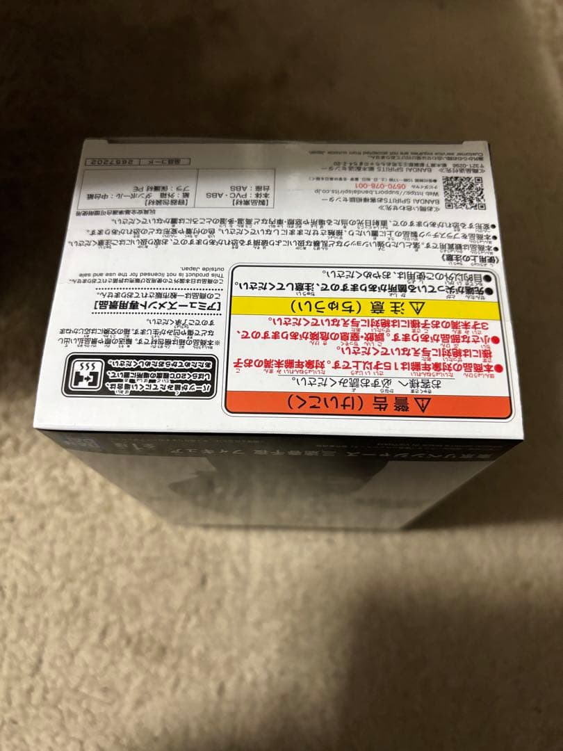 【かずくん】東京リベンジャーズ　フィギュア5点セット