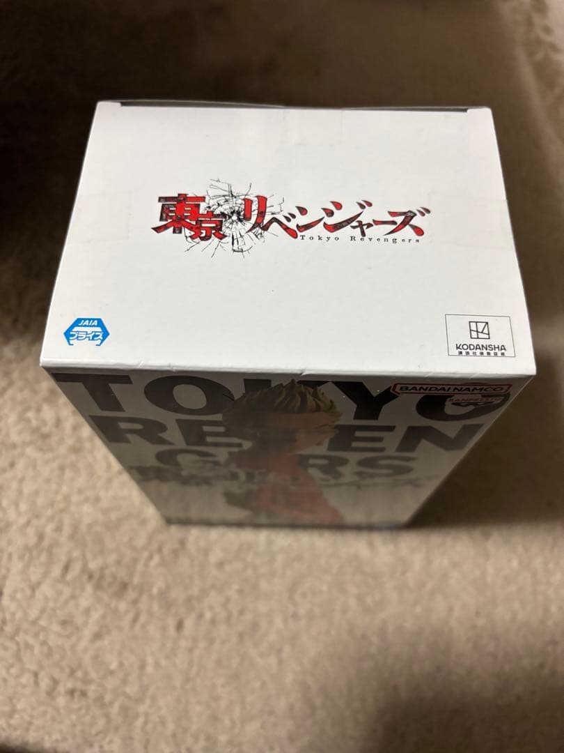 【かずくん】東京リベンジャーズ　フィギュア5点セット