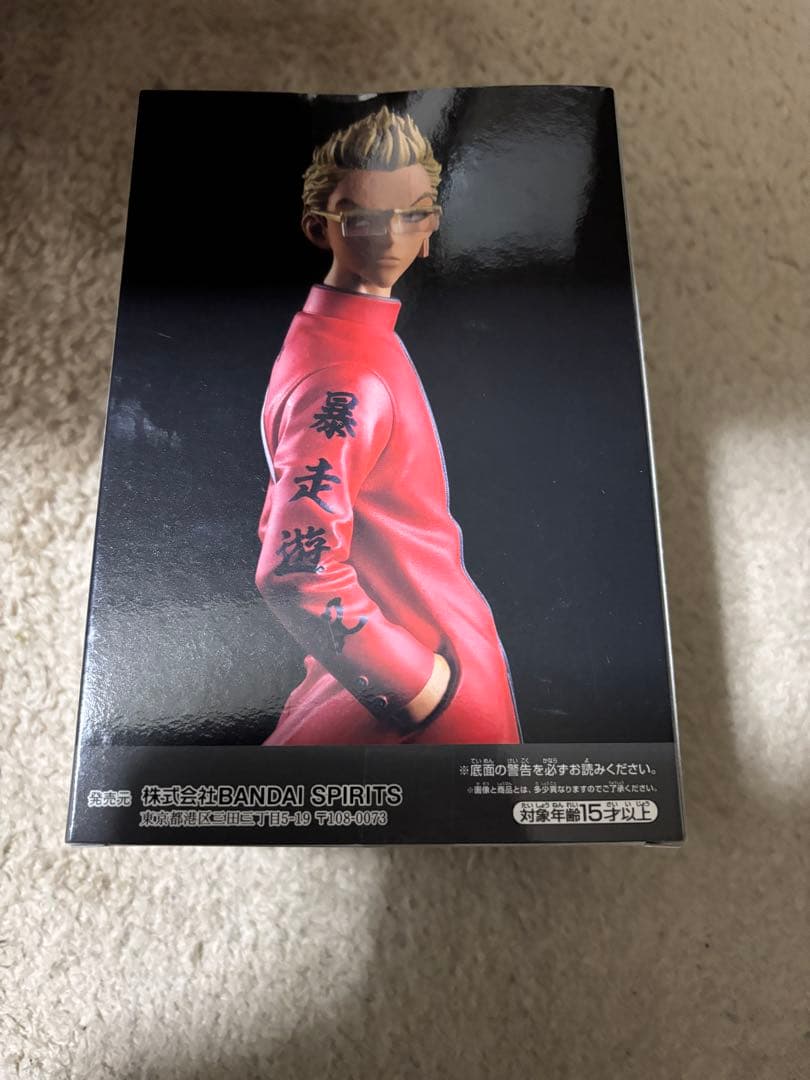 【かずくん】東京リベンジャーズ　フィギュア5点セット