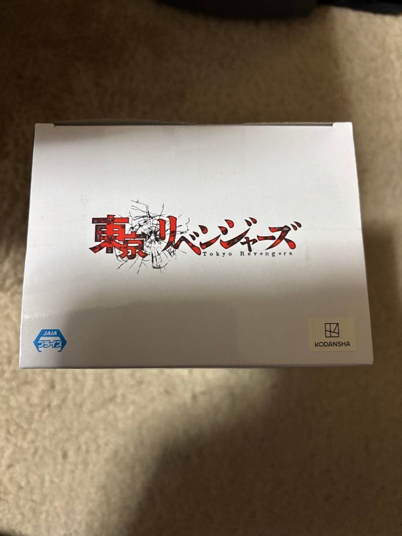 【かずくん】東京リベンジャーズ　フィギュア5点セット