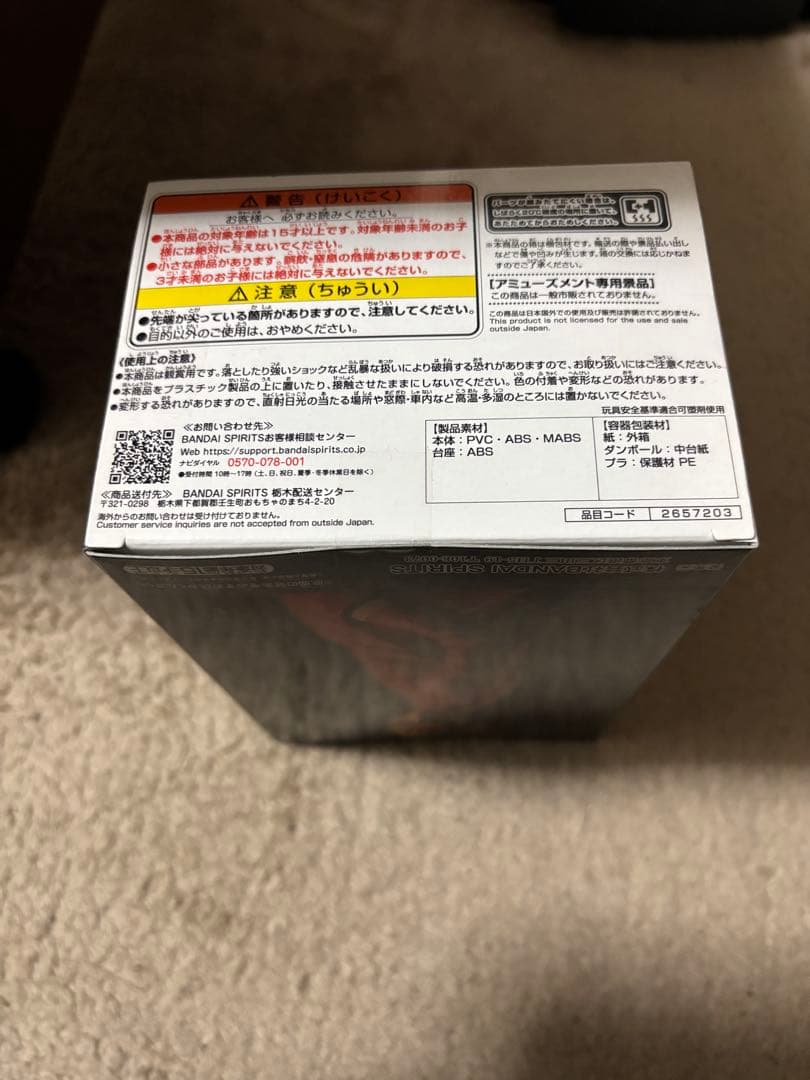 【かずくん】東京リベンジャーズ　フィギュア5点セット