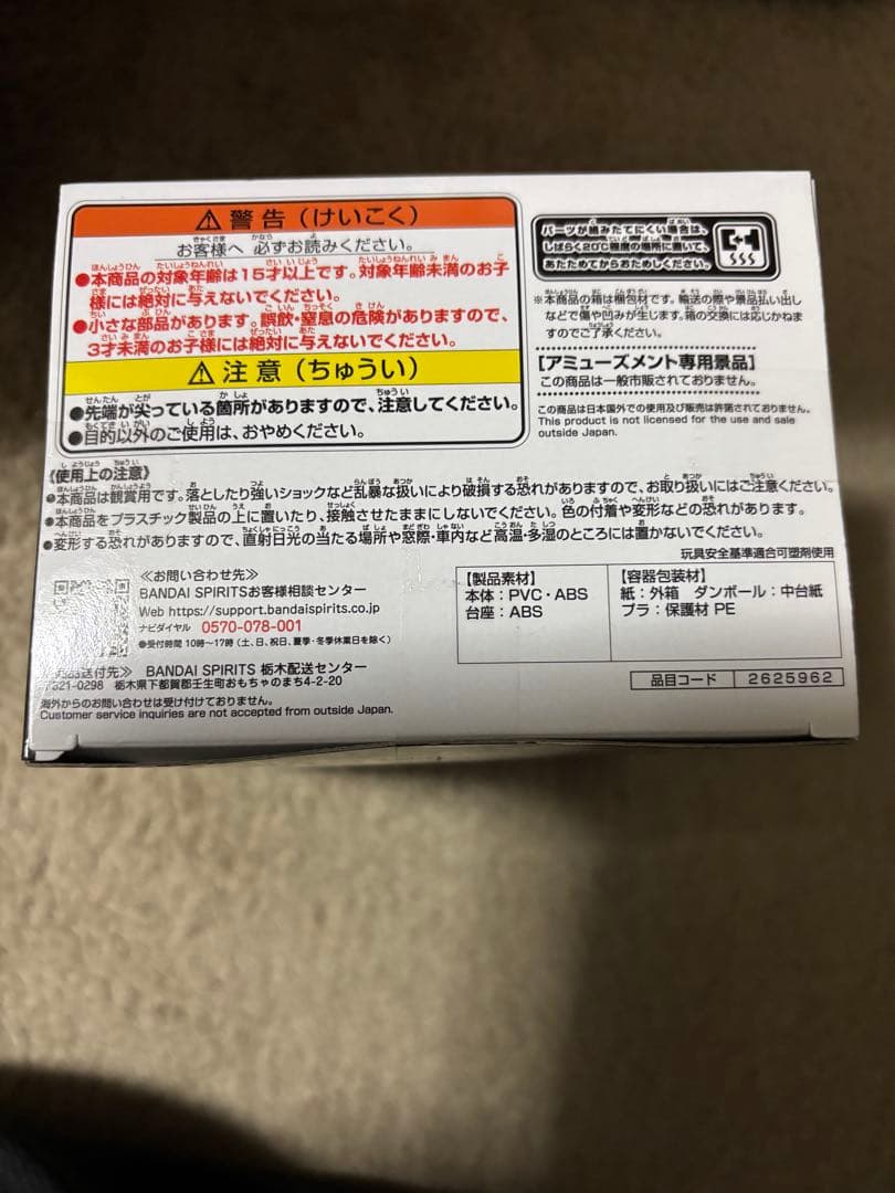 【かずくん】東京リベンジャーズ　フィギュア5点セット