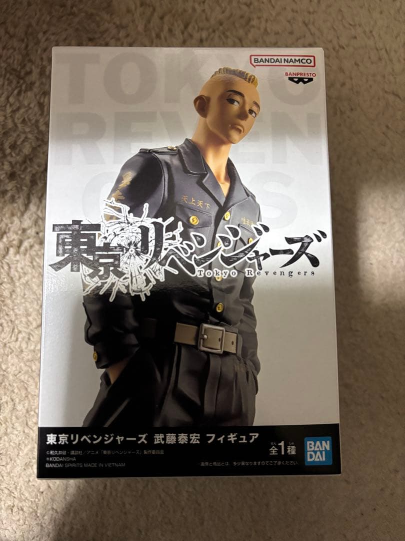 【かずくん】東京リベンジャーズ　フィギュア5点セット