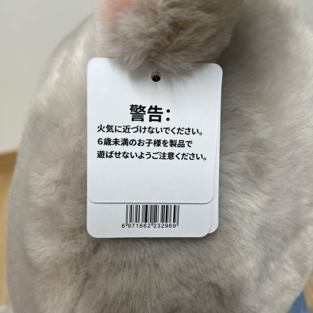 コストコ ズートピア2 ジュディ ホップス　BIG ぬいぐるみ ブランケット付き