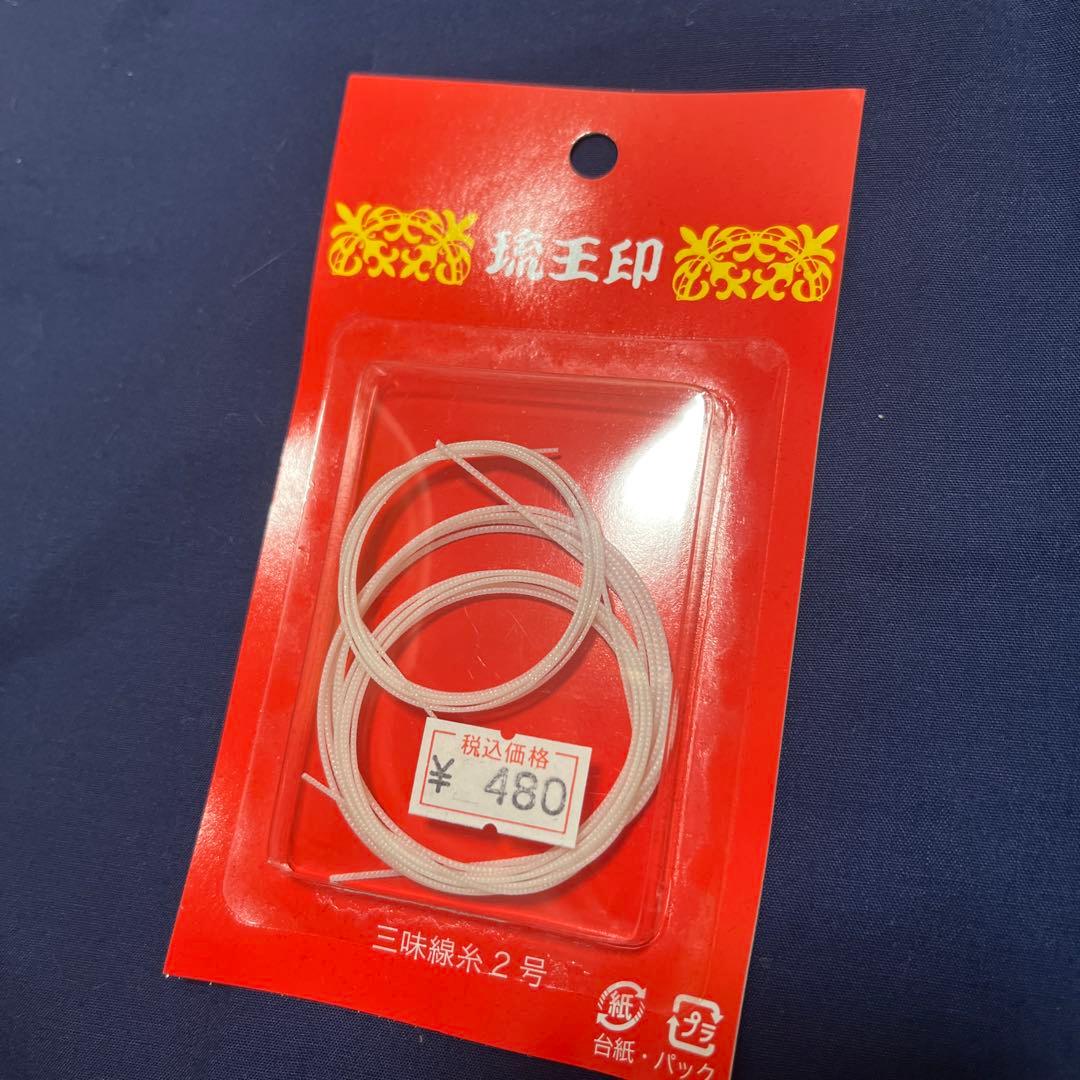 かんから三線 三線 沖縄 楽器 おまけ付き