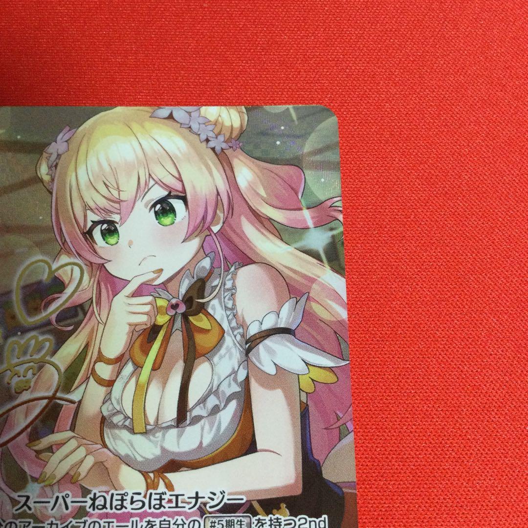 SEC 桃鈴ねね サイン