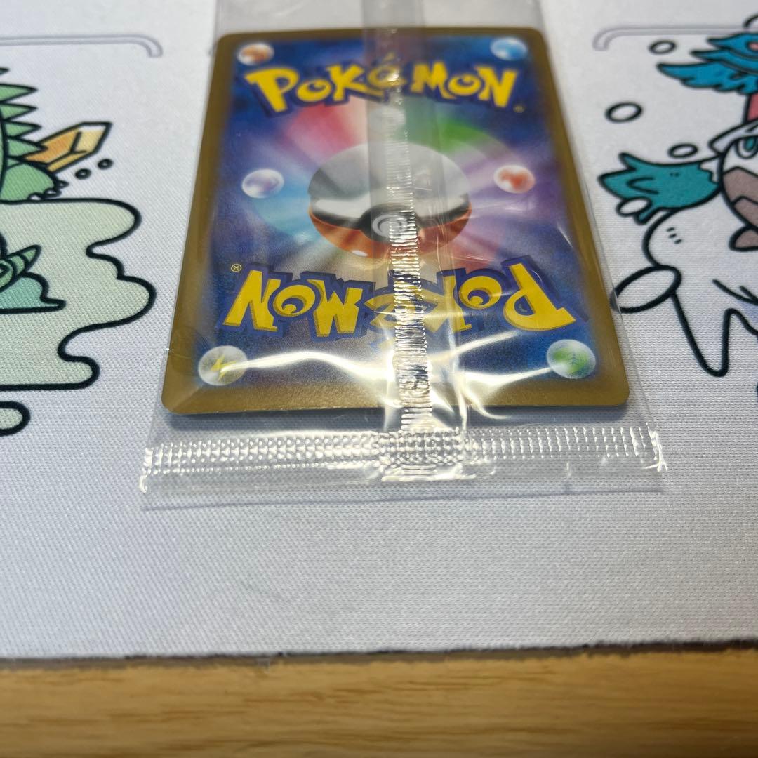 フクオカのピカチュウ(未開封)(スペシャルBOXポケモンセンターフクオカ収録)