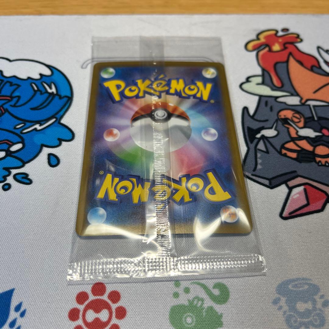 フクオカのピカチュウ(未開封)(スペシャルBOXポケモンセンターフクオカ収録)