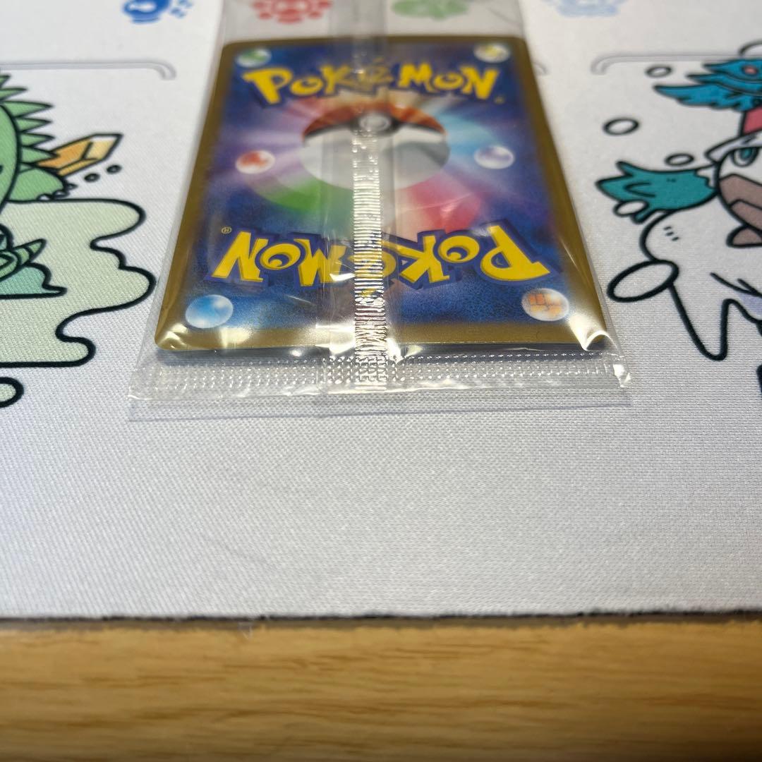 フクオカのピカチュウ(未開封)(スペシャルBOXポケモンセンターフクオカ収録)