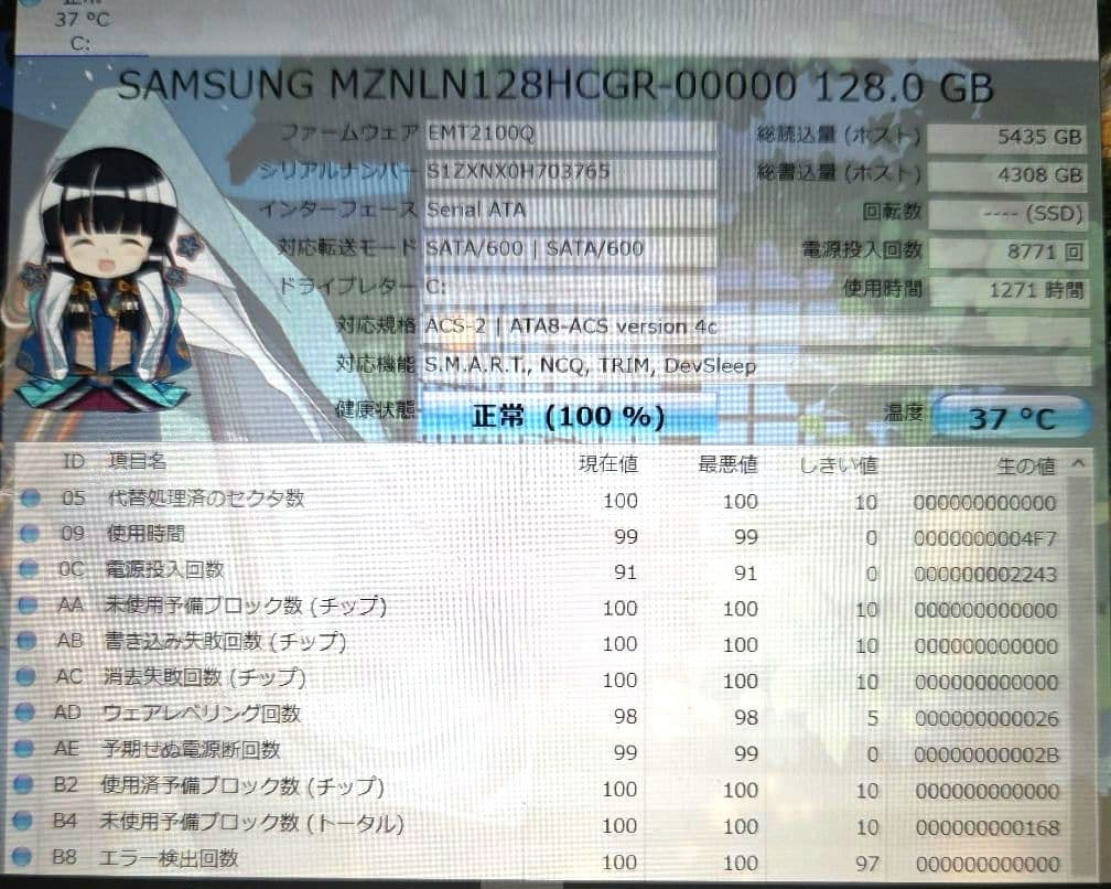 Windowsタブレット本体 Panasonic FZ-M1FQ43XVJ TOUGHPAD