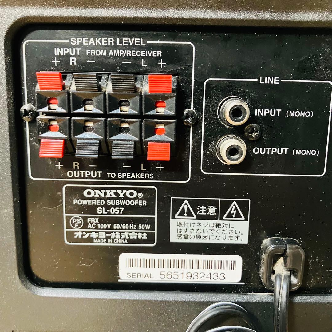 美品 ONKYO SL-057 グレー サブウーファー 動作確認済み