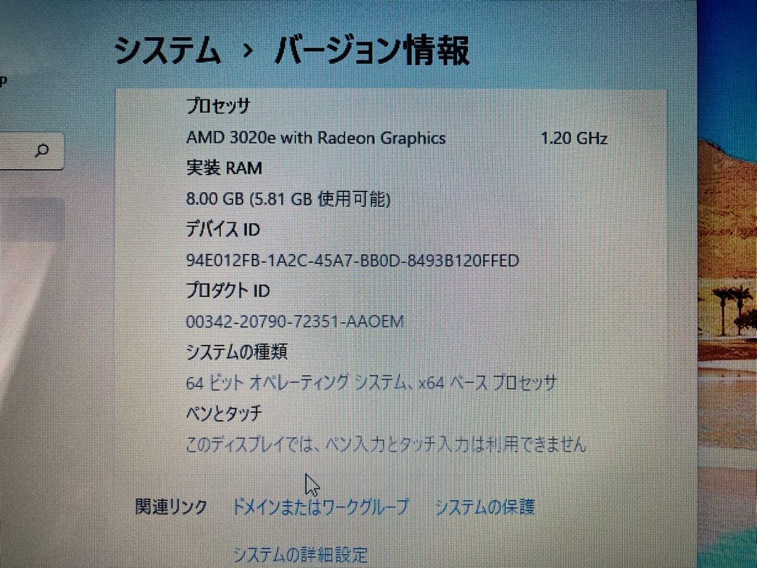 Windowsノート本体 LIFEBOOK WAB/F
