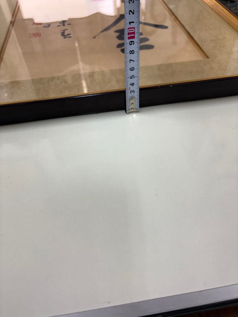 【真作】書道 額装 一行書「金声玉振」丁未春 縁起物 孟子 集大成 額装品