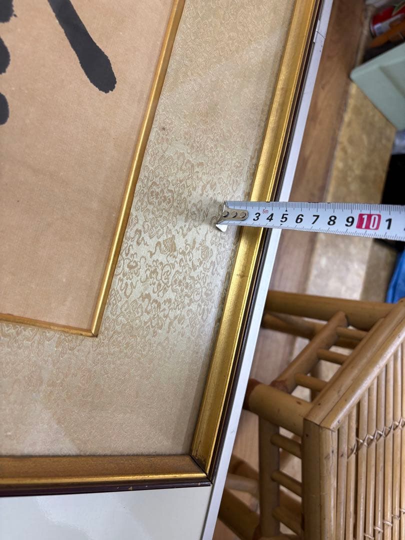 【真作】書道 額装 一行書「金声玉振」丁未春 縁起物 孟子 集大成 額装品