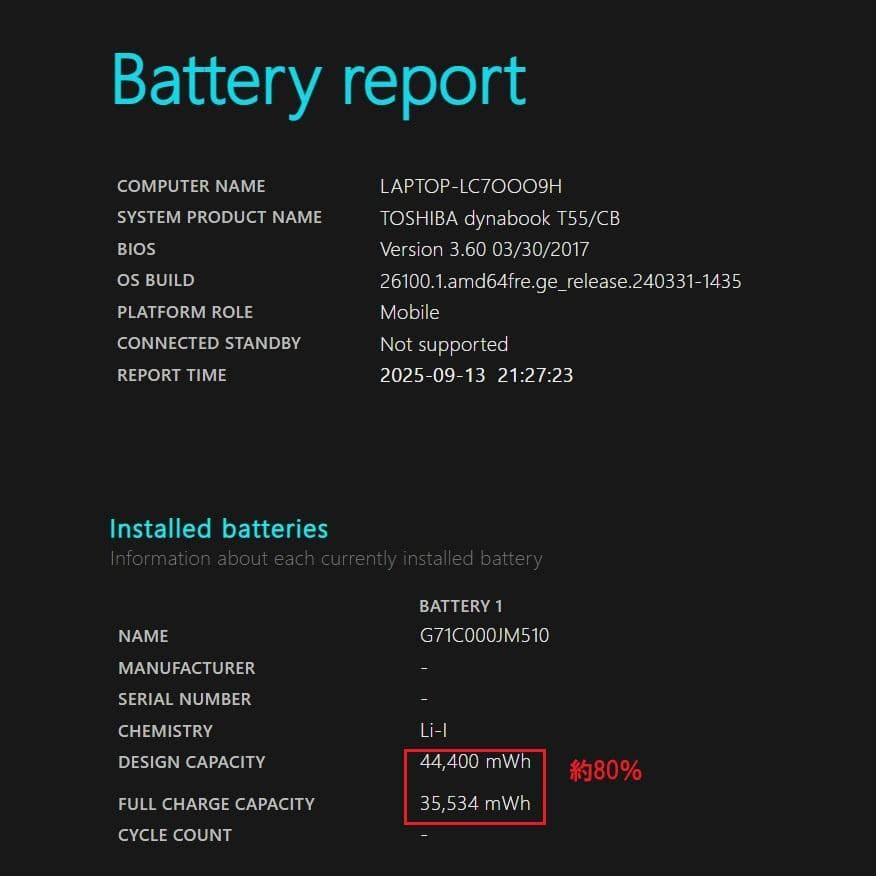 超美品！Dynabook T55/CB 第7世代 Core i3 [376]