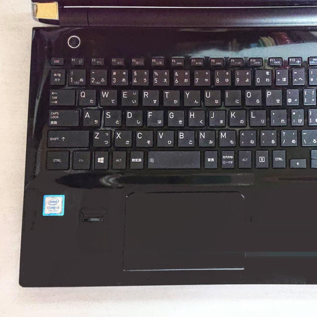 超美品！Dynabook T55/CB 第7世代 Core i3 [376]