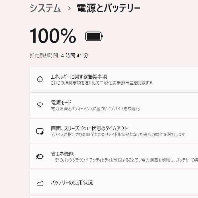 超美品！Dynabook T55/CB 第7世代 Core i3 [376]