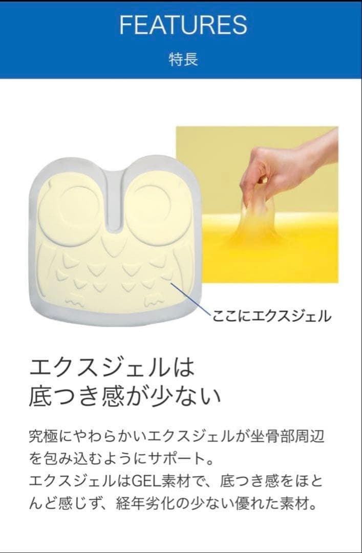 車椅子用クッション アウルREHAレギュラー