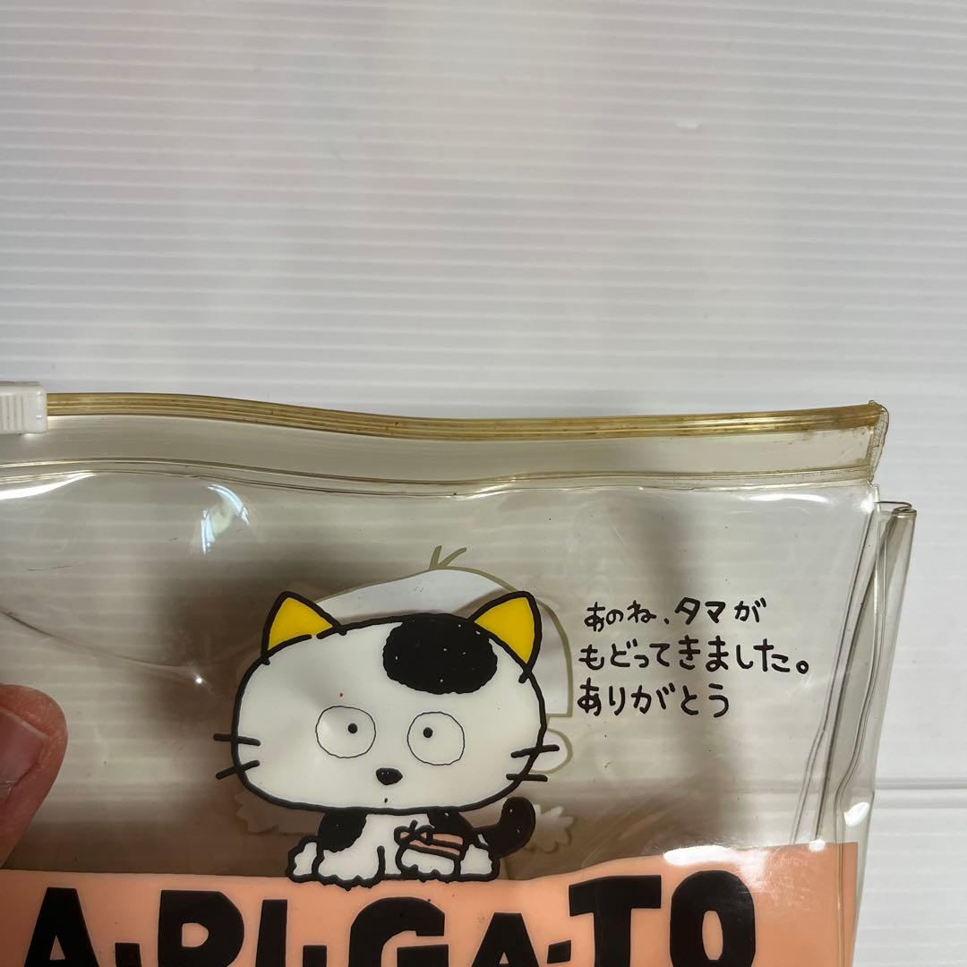 昭和レトロ　うちのタマ知りませんか　タマ＆フレンズ ポーチと定規セット